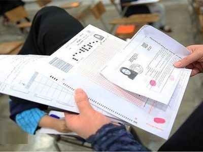 جزئیات دریافت کارت نوبت دوم آزمون سراسری سال ۱۴۰۳