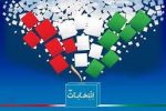 پایان زمان رسمی انتخابات ریاست جمهوری در فارس