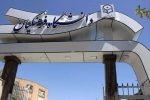 امروز؛ آخرین مهلت ثبت‌نام داوطلبان جامانده دانشگاه فرهنگیان