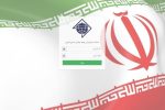 رونمایی از سامانه خدمات پشتیبانی تولید عشایر فارس