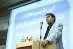 برپایی آیین‌های سوگواری محرم در محوطه بیرونی ارگ کریم‌خانی شیراز