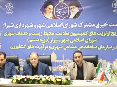 ساماندهی مشاغل مزاحم شهری و شهرک‌های صنفی در ایستگاه اجرا