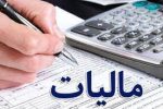 سهم شهرستان‌ های فارس از درآمد‌های مالیاتی چقدر است ؟