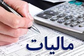 سهم شهرستان‌ های فارس از درآمد‌های مالیاتی چقدر است ؟