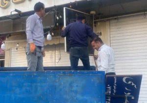 جمع آوری تابلو‌های تبلیغاتی غیر ایمن در صدرا