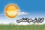 کاهش دما در مناطق مختلف فارس