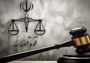 محکومیت دو عضو سابق شورای شهر و معاون وقت شهرداری شیراز