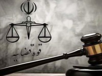 محکومیت دو عضو سابق شورای شهر و معاون وقت شهرداری شیراز