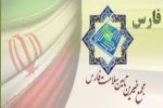 اهدا منزلی  مسکونی درفارس