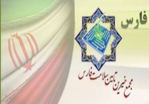 اهدا منزلی  مسکونی درفارس