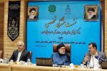 نشست مشترک تخصصی دادگسترسی وامورمالیاتی فارس
