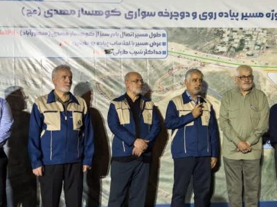 بزرگترین مسیر دوچرخه سواری کشور در شیراز در دست اجرا قرار دارد