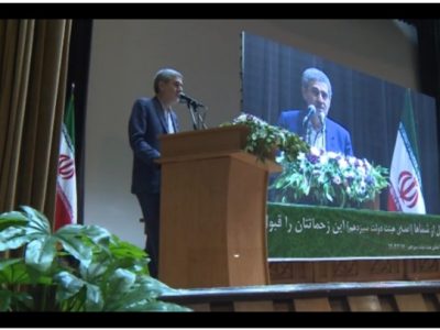 استاندار فارس: مبارزه با فساد خط قرمز مدیران باشد