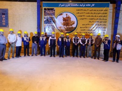 تولید قطعات بتنی خطوط ۱ و ۲ مترو در شیراز