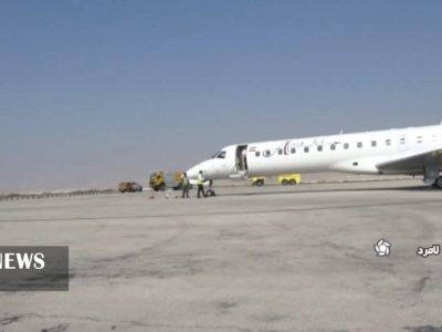 راه اندازی پرواز لامرد – نجف در فرودگاه بین المللی شهدای لامرد