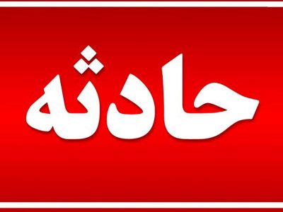 ۴۸ مصدوم و سه فوتی در برخورد اتوبوس با کامیون