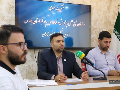 تشکیل ۱۱۰ مرکز رشد و پایگاه علمی در استان فارس