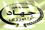 تخریب ۳۵ فقره ساخت و ساز غیرمجاز در فارس
