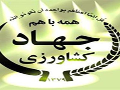 تخریب ۳۵ فقره ساخت و ساز غیرمجاز در فارس