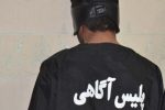 سارق اماکن خصوصی حین تعقیب و گریز دستگیر شد