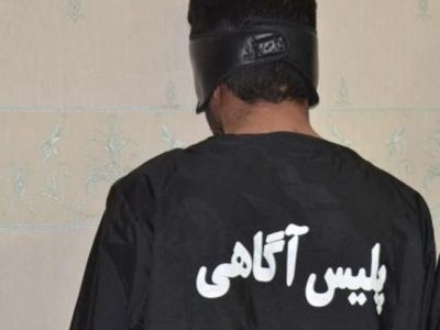 سارق اماکن خصوصی حین تعقیب و گریز دستگیر شد