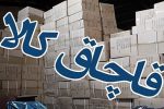کشف انواع کالای قاچاق در نی ریز