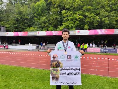 سه مدال جهانی بر گردن آتش نشان شیرازی