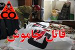 گازگرفتگی ۱۴۴ نفر در استان فارس/ مرگ ۶ نفر از شهروندان