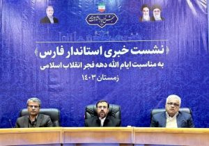 ۱۵۲۰ پروژه در دهه فجر در فارس به بهره‌برداری می‌رسد