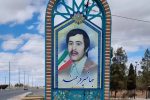 رونمایی از تمثال امدادگر شهید در آباده