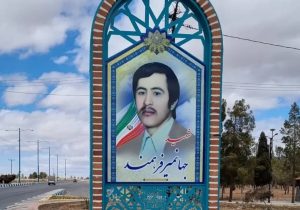 رونمایی از تمثال امدادگر شهید در آباده