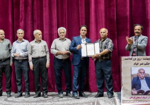 بزرگداشت حکیم عمر خیام در قیروکارزین