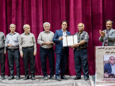 بزرگداشت حکیم عمر خیام در قیروکارزین