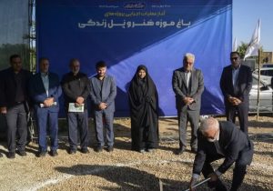 شروع عملیات اجرایی پل زندگی گامی بزرگ در مسیر توسعه انسان‌محور شیراز