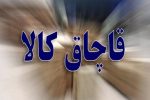 کشف ژنراتور میلیاردی قاچاق در لارستان