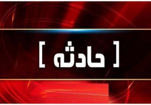 حادثه رانندگی در محور قیروکارزین به فیروزآباد با ۵ فوتی و مصدوم