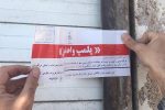 اجرای طرح ساماندهی واحدهای ضایعاتی در شمال فارس