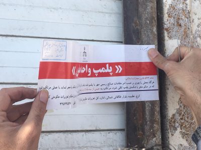 اجرای طرح ساماندهی واحدهای ضایعاتی در شمال فارس