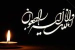 درگذشت مادر شهید در نی ریز