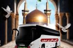 اعلام سه روز عزای عمومی در قیروکارزین