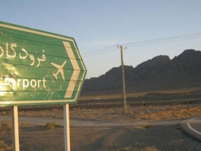 بررسی روند ساخت فرودگاه شهدای آباده