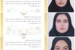 موفقیت دانش آموزان کازرونی در مسابقات کارآفرینی فارس