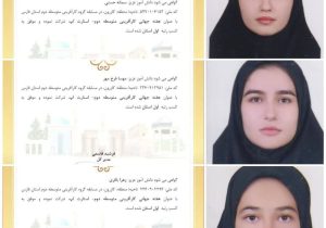 موفقیت دانش آموزان کازرونی در مسابقات کارآفرینی فارس