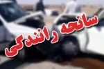 واژگونی خودرو در جهرم با یک کشته و یک مصدوم