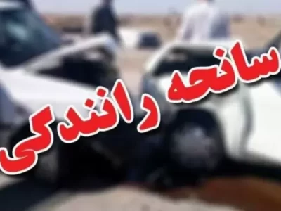 واژگونی خودرو در جهرم با یک کشته و یک مصدوم
