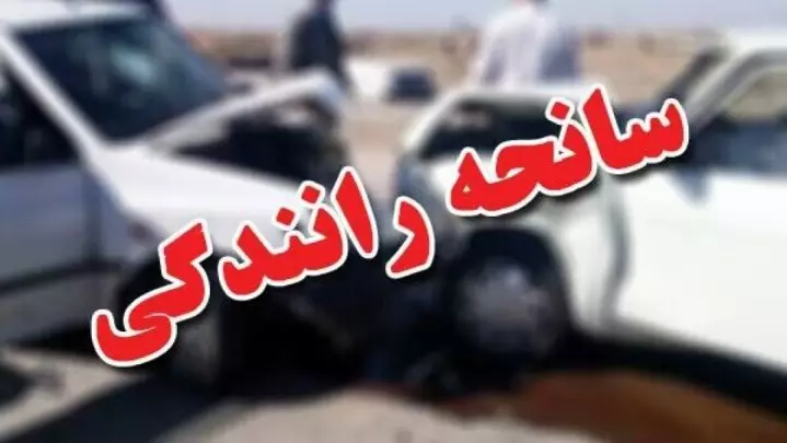 واژگونی خودرو در جهرم با یک کشته و یک مصدوم