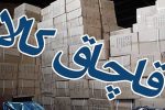 کشف پوشاک و ۸۰ هزار نخ سیگار قاچاق در رستم
