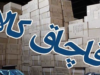 کشف پوشاک و ۸۰ هزار نخ سیگار قاچاق در رستم