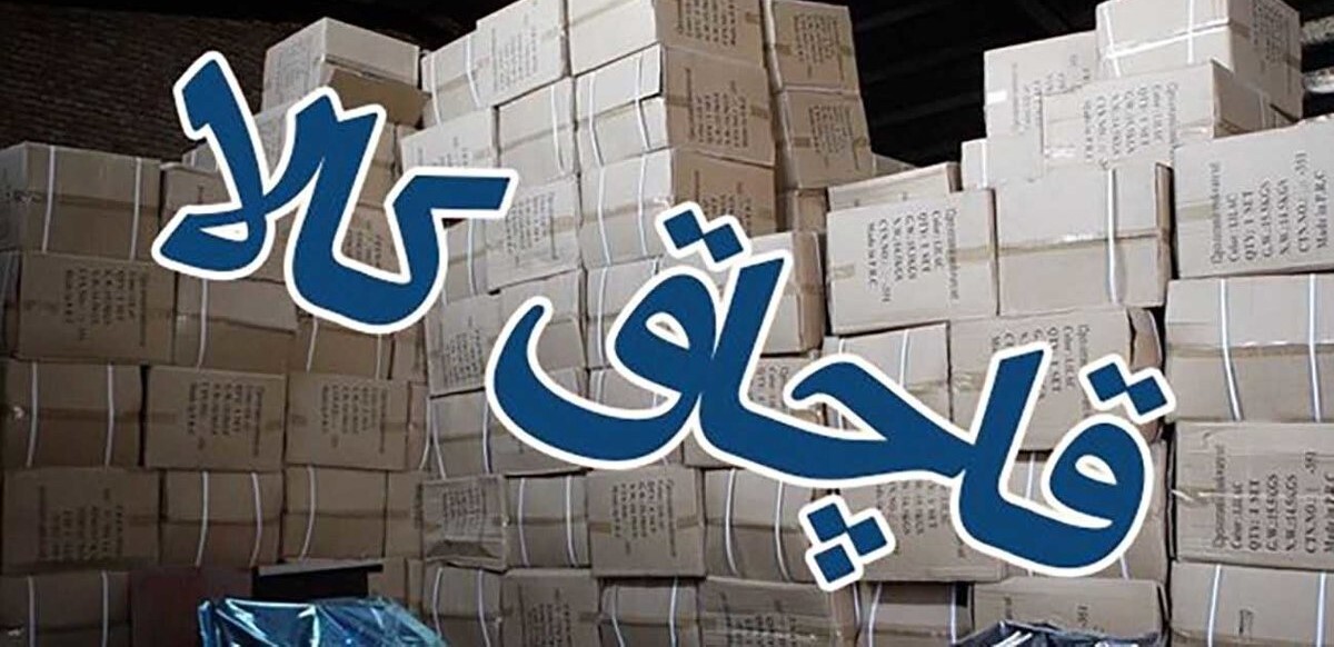 کشف پوشاک و ۸۰ هزار نخ سیگار قاچاق در رستم