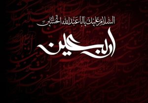 پخت حلوای نذری در بیضا